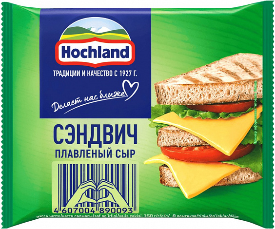 Сыр плавленый Хохланд Сэндвич, нарезка, 150 г