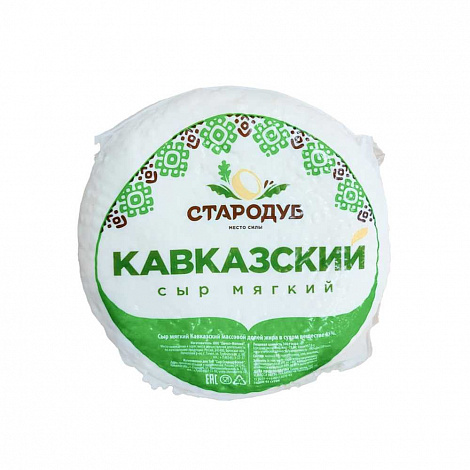 Сыр Кавказский мягкий 45%, 1,3 кг