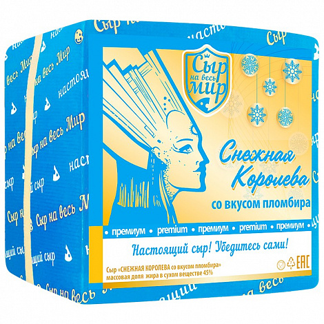 Сыр Снежная королева со вкусом пломбира