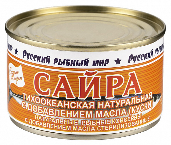 Сайра натуральная с добавлением масла РРМ, 250 г