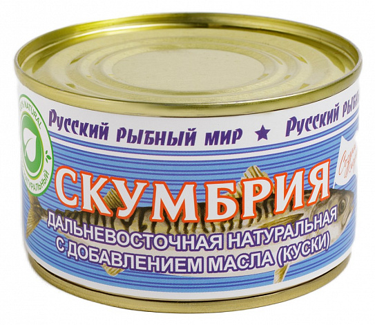 Скумбрия натуральная с добавлением масла РРМ, 250 г