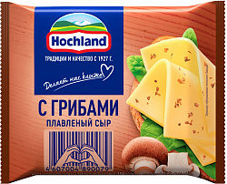 Сыр плавленый Хохланд с грибами, нарезка, 150 г