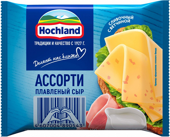 Сыр плавленый Хохланд Ассорти, нарезка, 150 г