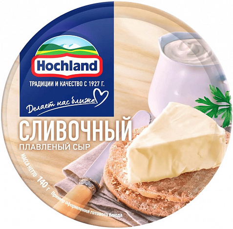 Сыр плавленый Хохланд Сливочный, круг, 140 г