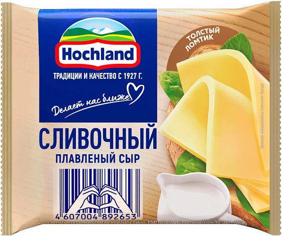 Сыр плавленый Хохланд Сливочный, нарезка, 150 г