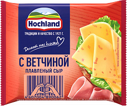 Сыр плавленый Хохланд с ветчиной, нарезка, 150 г